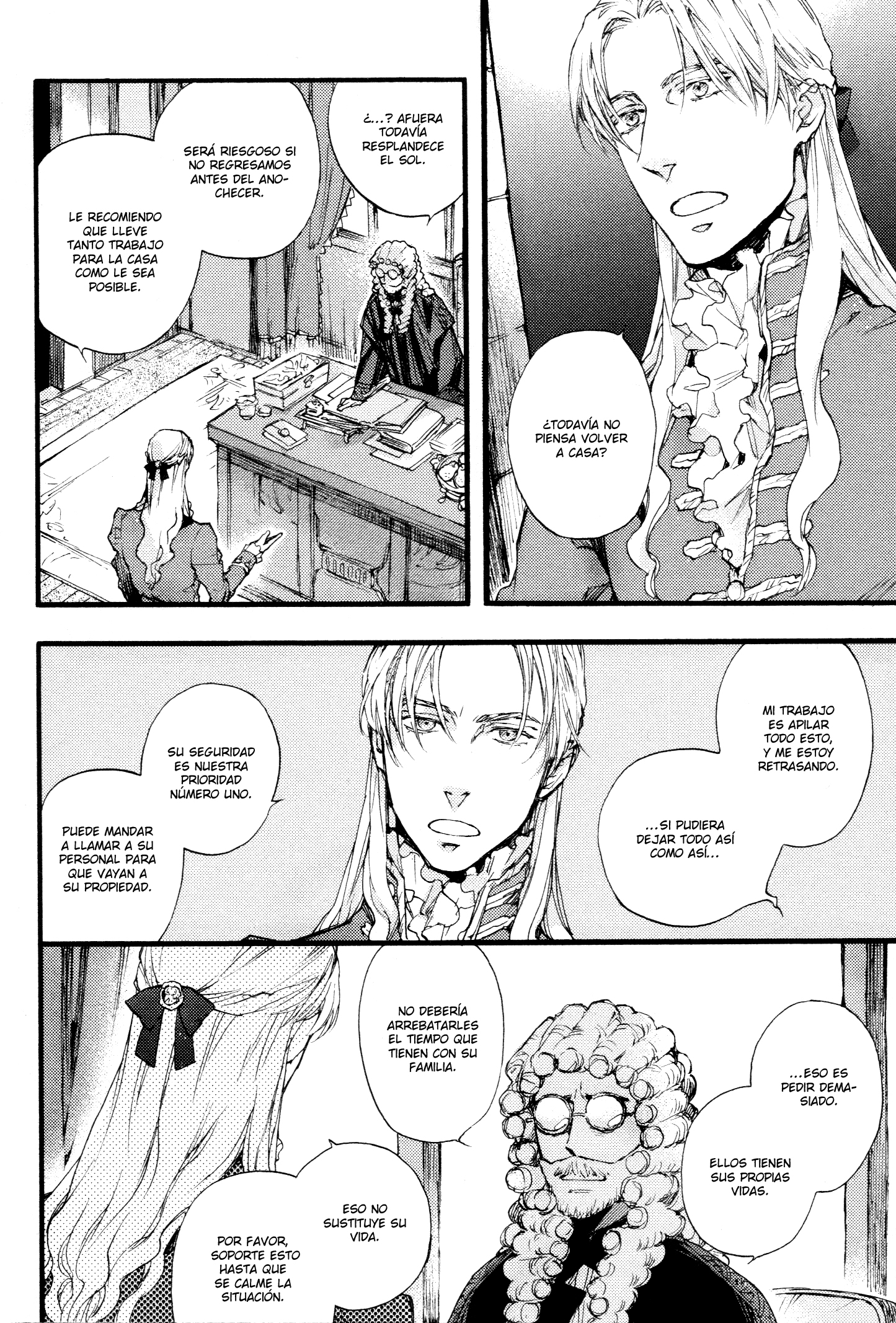 Barbarities Vol. 1 Ch. 5 第15页