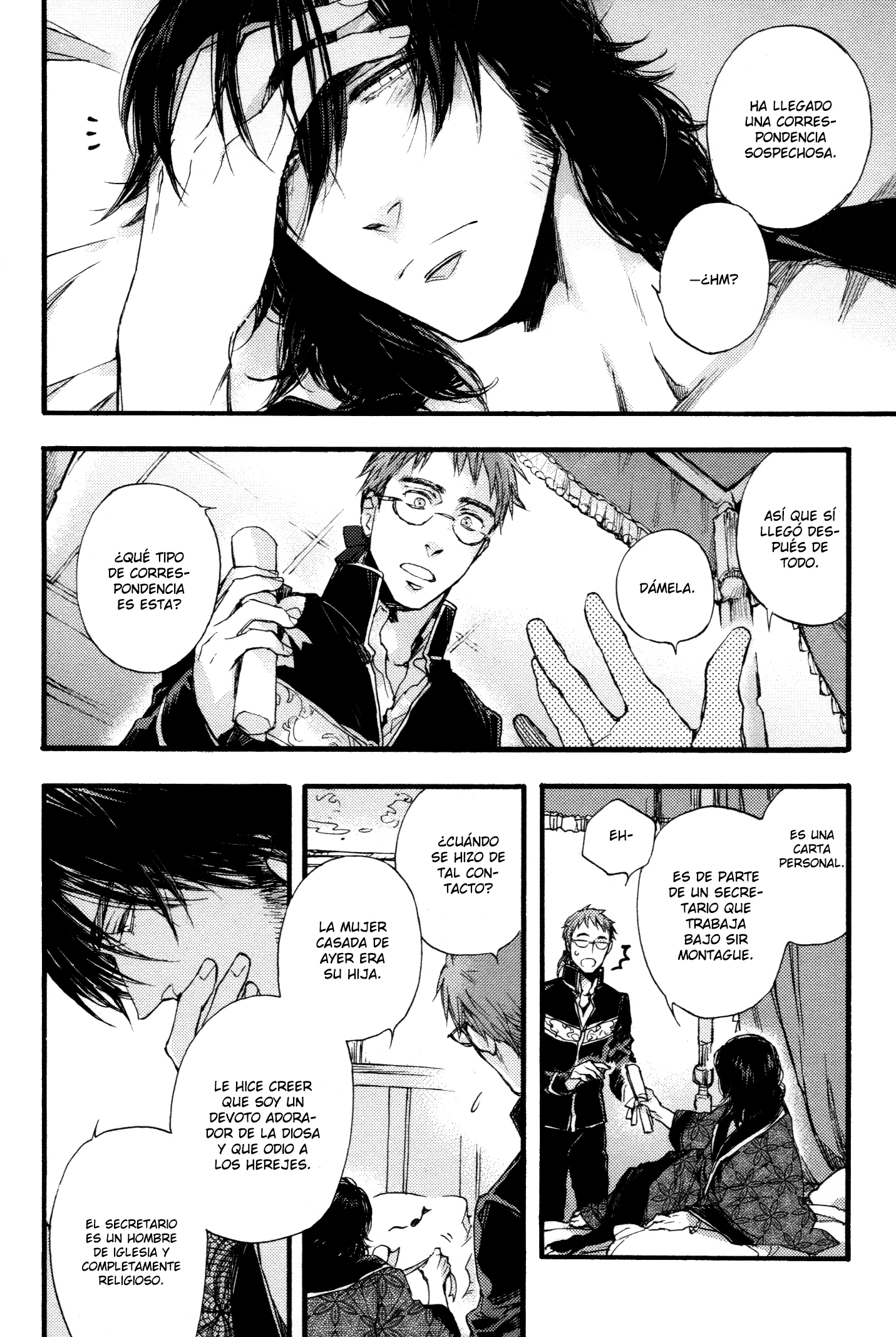 Barbarities Vol. 1 Ch. 5 第21页