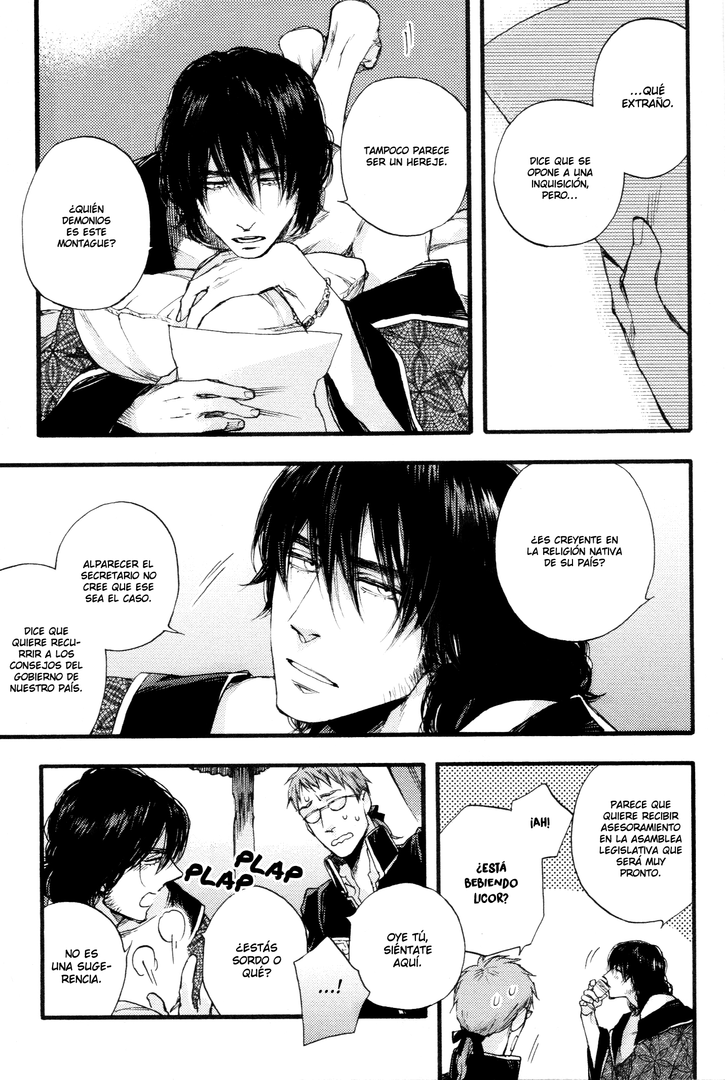 Barbarities Vol. 1 Ch. 5 第22页