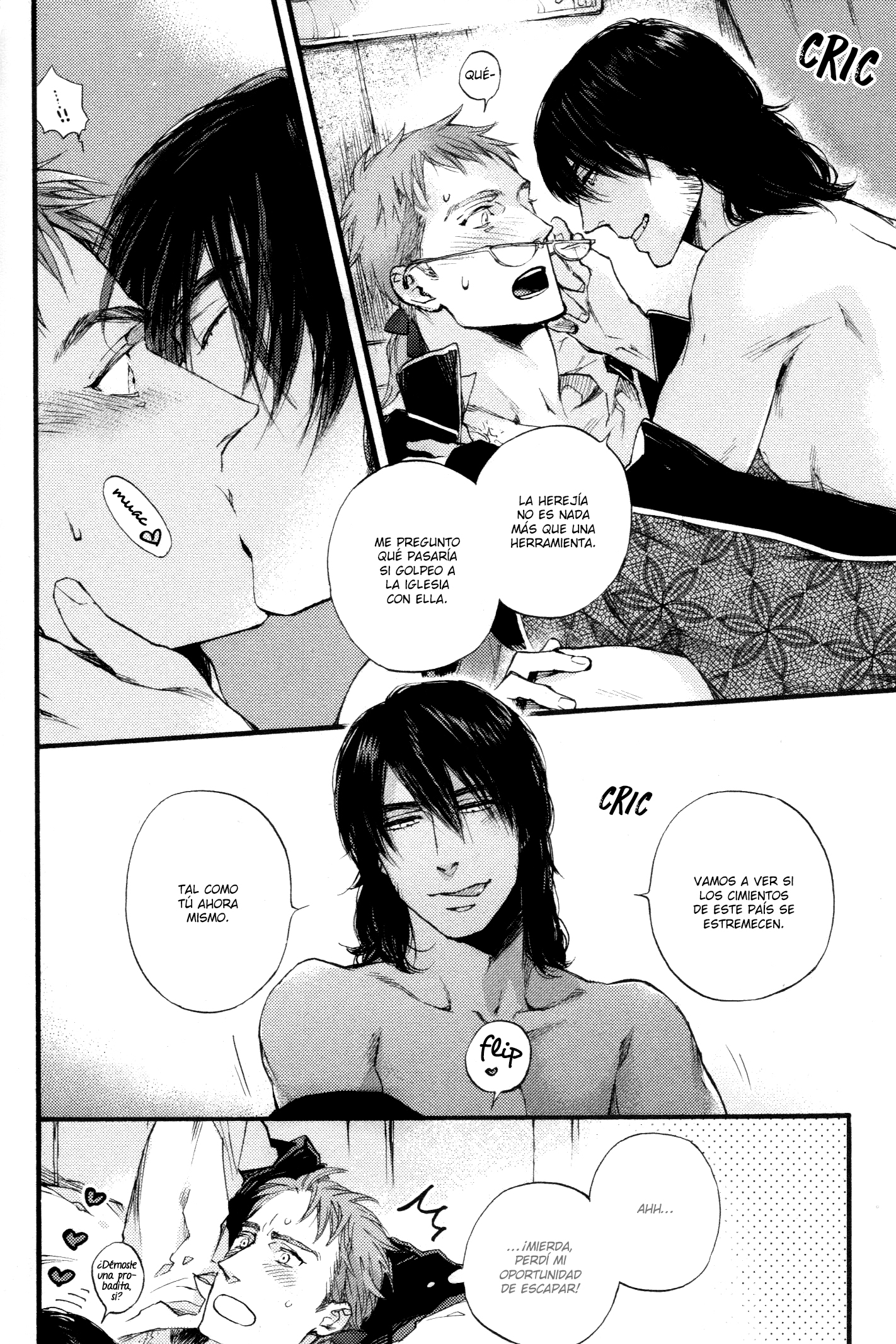 Barbarities Vol. 1 Ch. 5 第23页