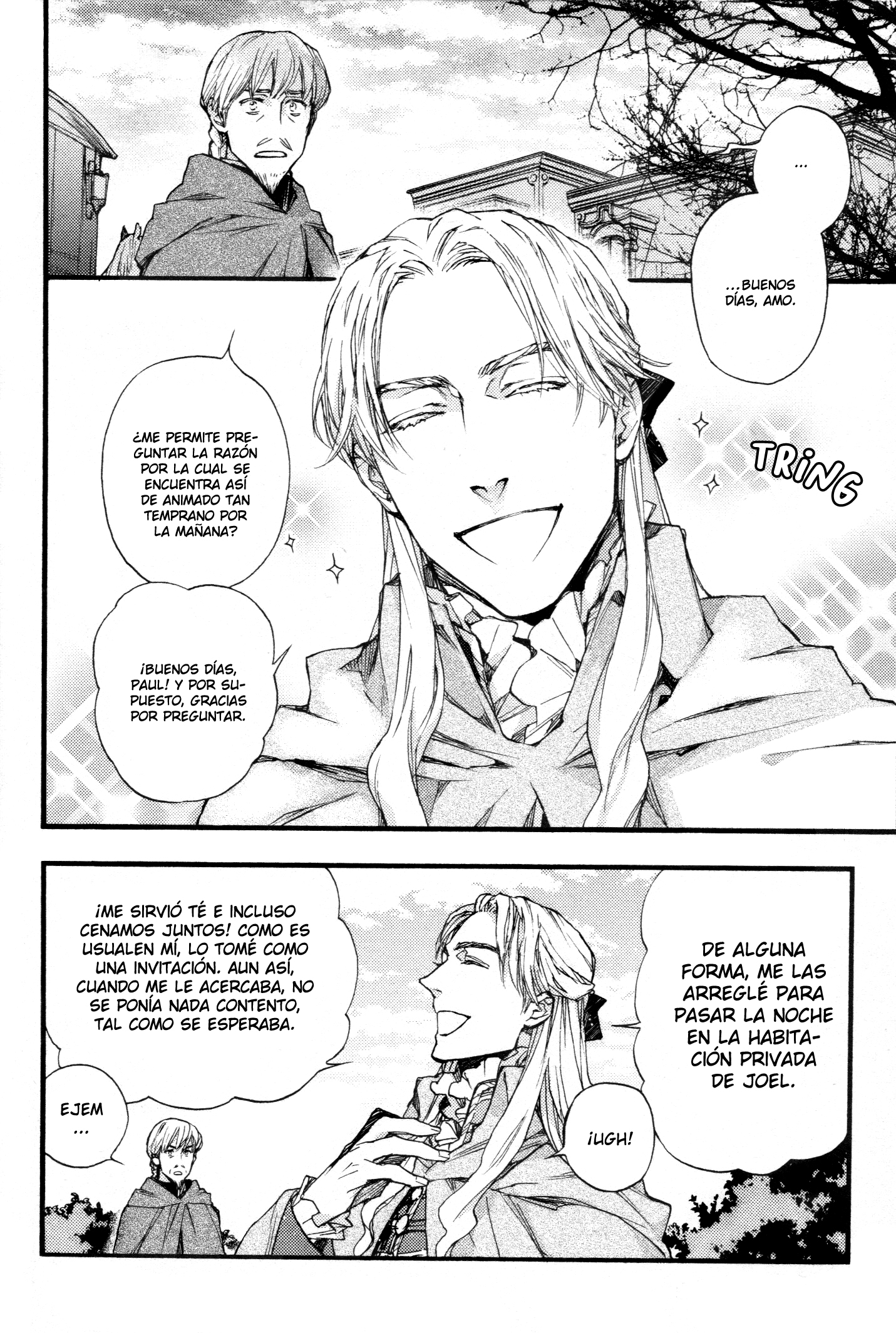 Barbarities Vol. 1 Ch. 5 第5页