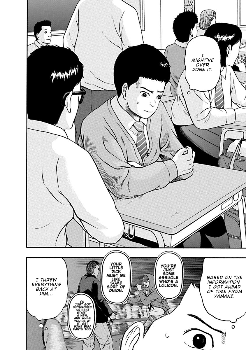 Rhyming Man Get it together 第3页