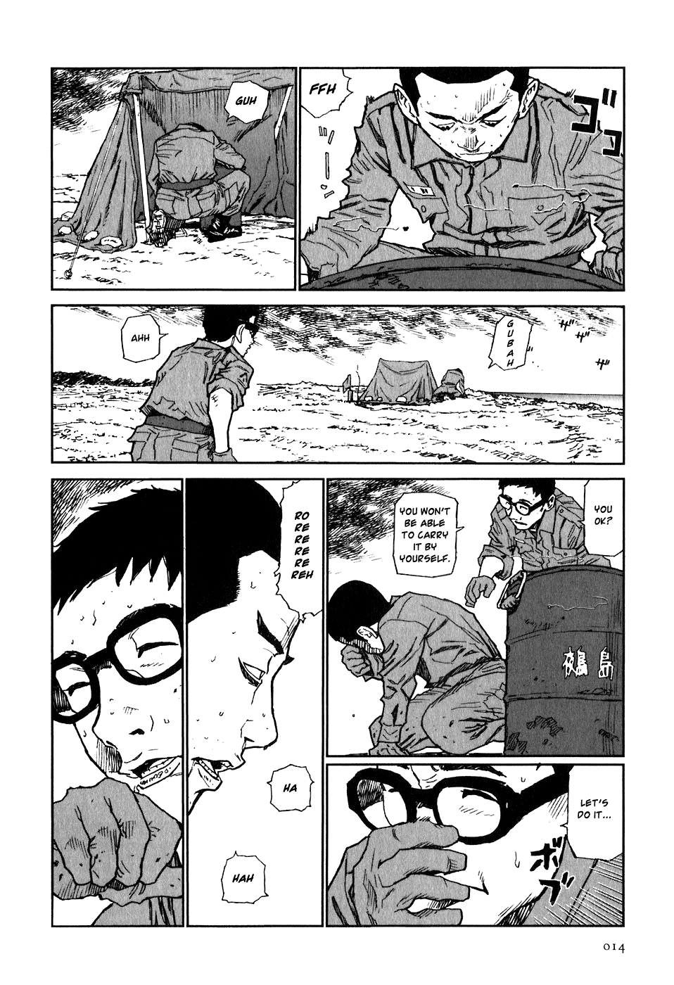 Kidou Ryodan Hachifukujin Instincts and Wordly Desires 第16页