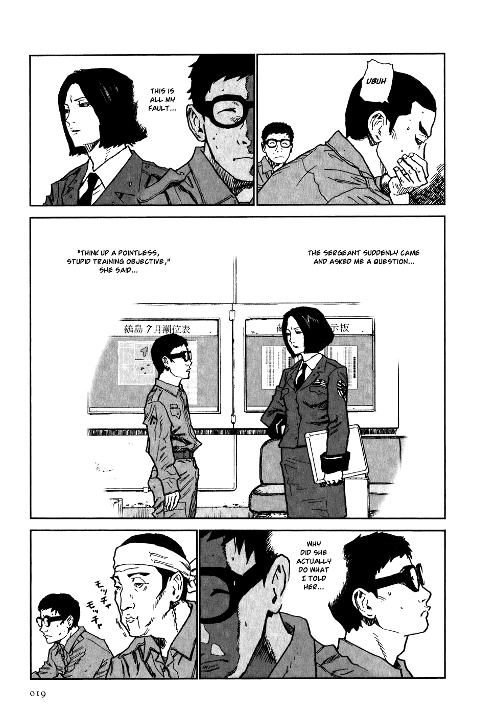 Kidou Ryodan Hachifukujin Instincts and Wordly Desires 第21页