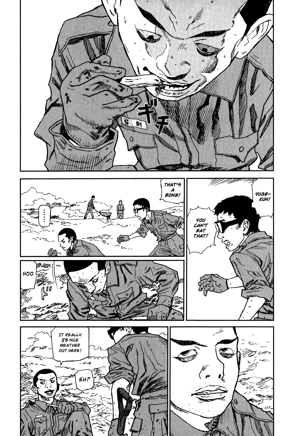 Kidou Ryodan Hachifukujin Instincts and Wordly Desires 第33页