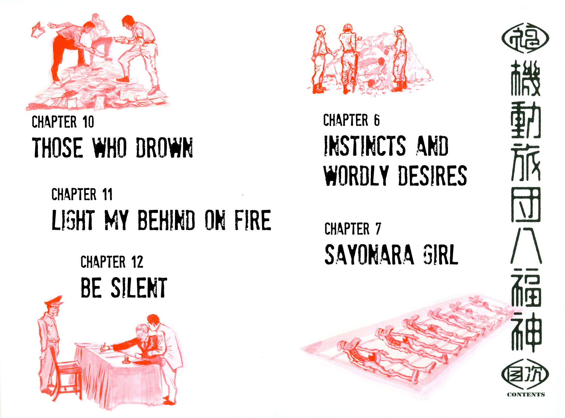 Kidou Ryodan Hachifukujin Instincts and Wordly Desires 第5页