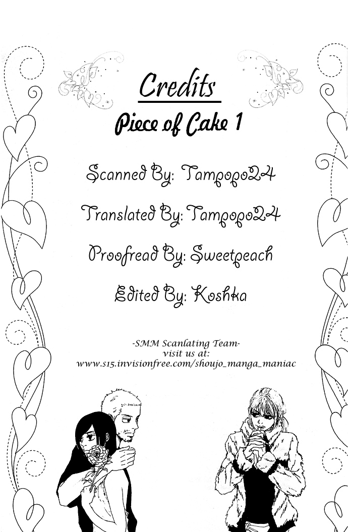 Piece of Cake Vol. 1 Ch. 2 第1页