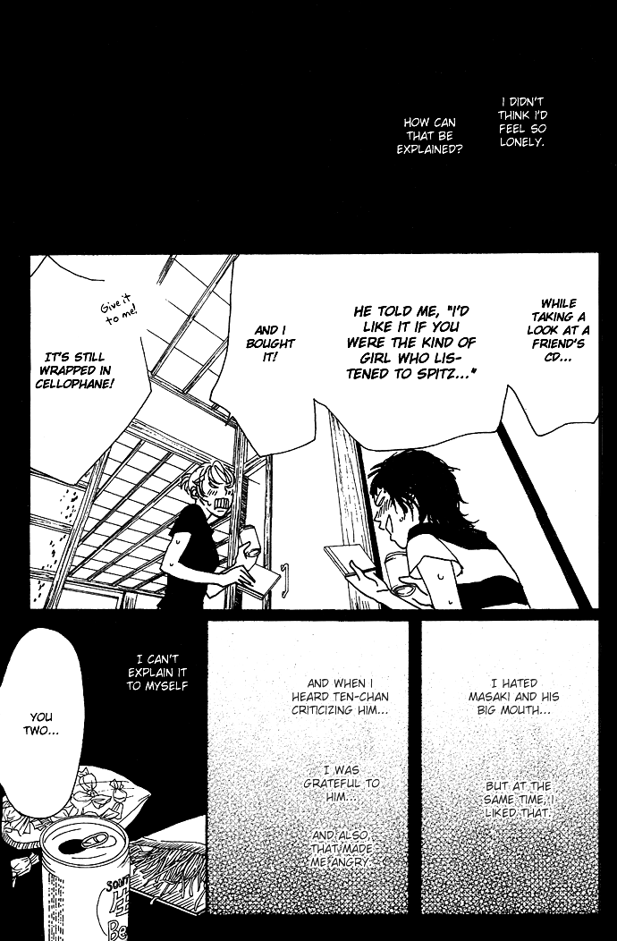 Piece of Cake Vol. 1 Ch. 2 第14页