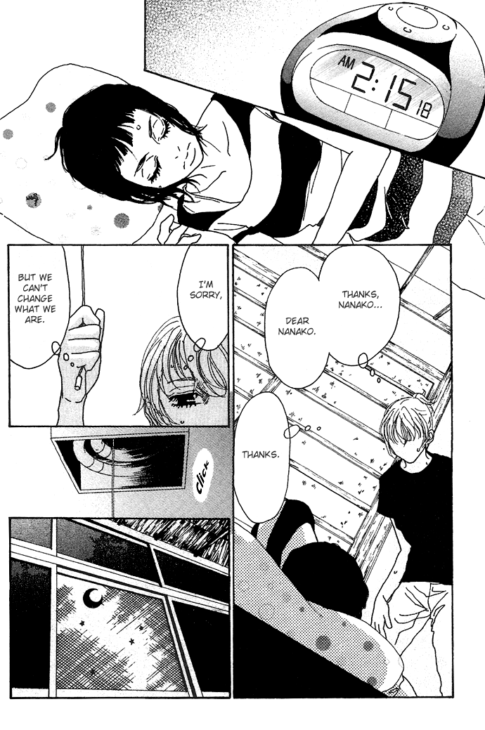 Piece of Cake Vol. 1 Ch. 2 第16页