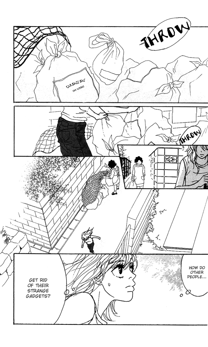 Piece of Cake Vol. 1 Ch. 2 第3页
