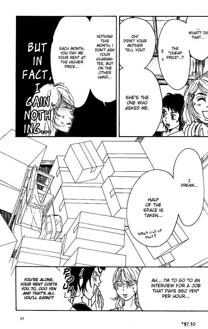 Piece of Cake Vol. 1 Ch. 2 第29页