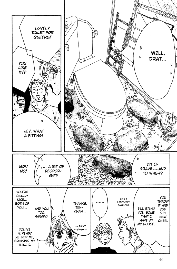 Piece of Cake Vol. 1 Ch. 2 第8页