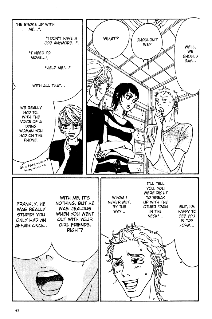 Piece of Cake Vol. 1 Ch. 2 第9页