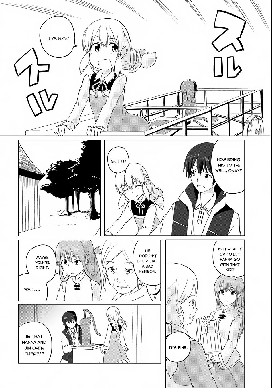 Magi Craft Meister Kaina Village 第21页
