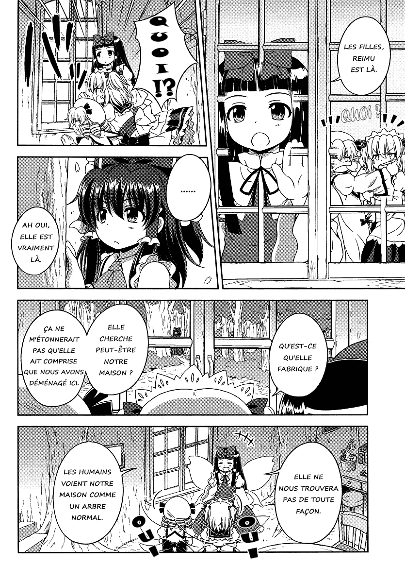Touhou Sangetsusei ~ Oriental Sacred Place. Derrière le Sanctuaire (Première Partie) 第12页