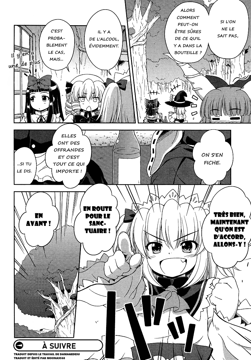 Touhou Sangetsusei ~ Oriental Sacred Place. Derrière le Sanctuaire (Première Partie) 第16页