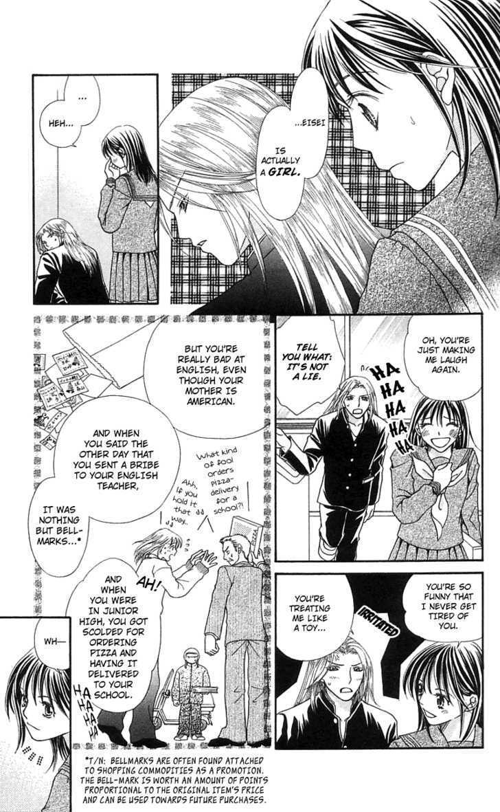 Kanojo ga Café ni Kayou Wake Golden Waiter 第11页