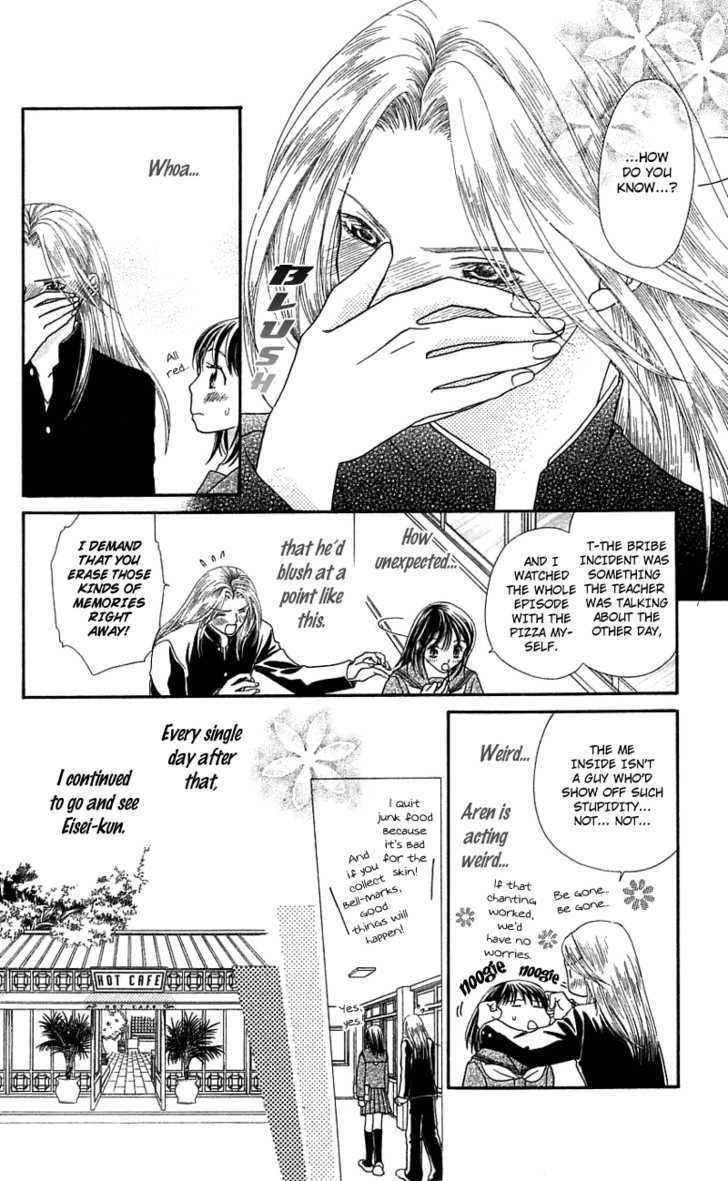 Kanojo ga Café ni Kayou Wake Golden Waiter 第12页