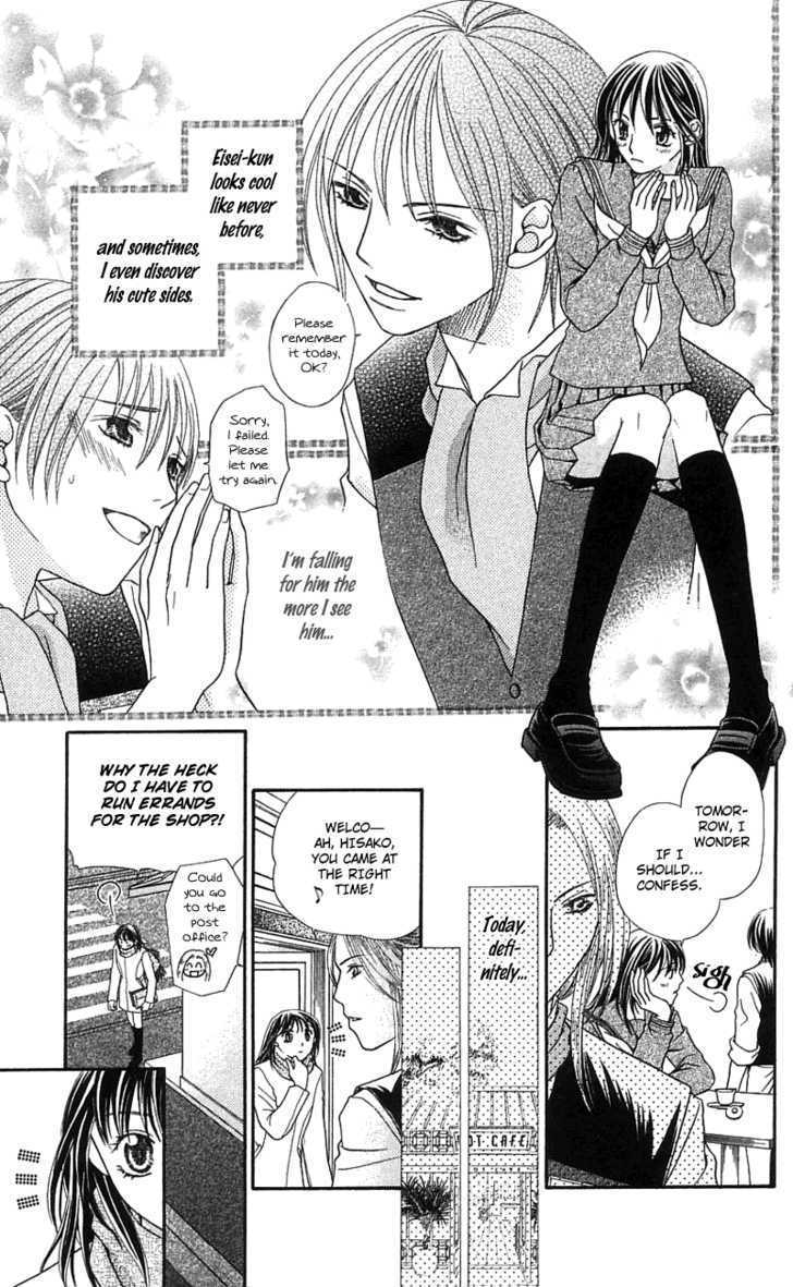 Kanojo ga Café ni Kayou Wake Golden Waiter 第13页