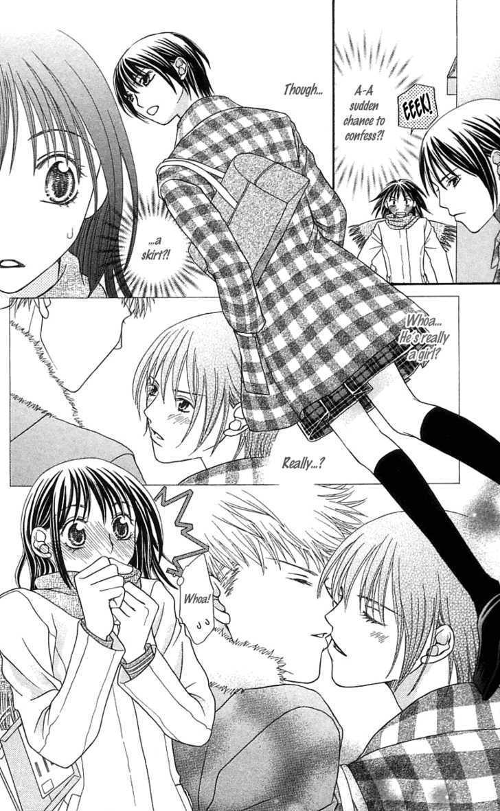Kanojo ga Café ni Kayou Wake Golden Waiter 第14页