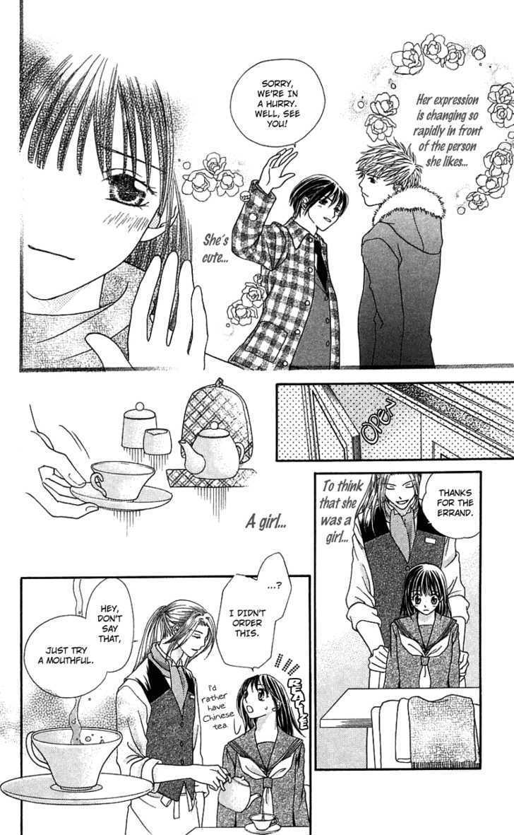Kanojo ga Café ni Kayou Wake Golden Waiter 第16页