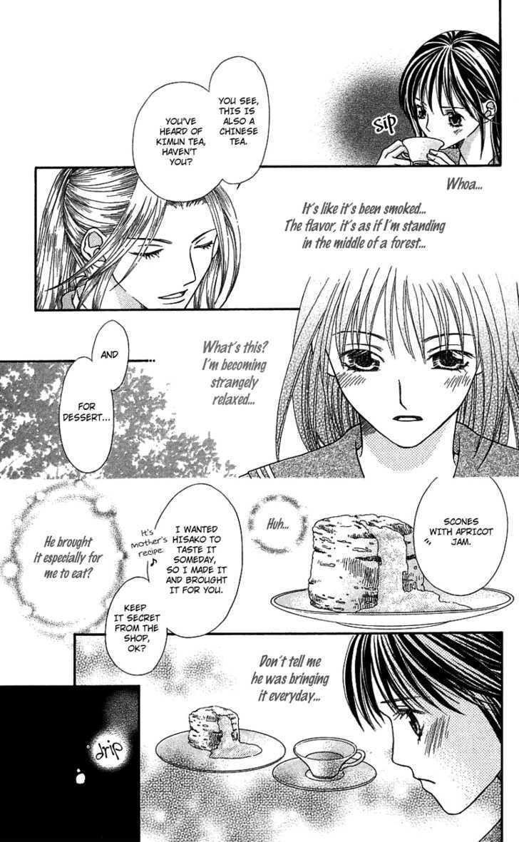 Kanojo ga Café ni Kayou Wake Golden Waiter 第17页