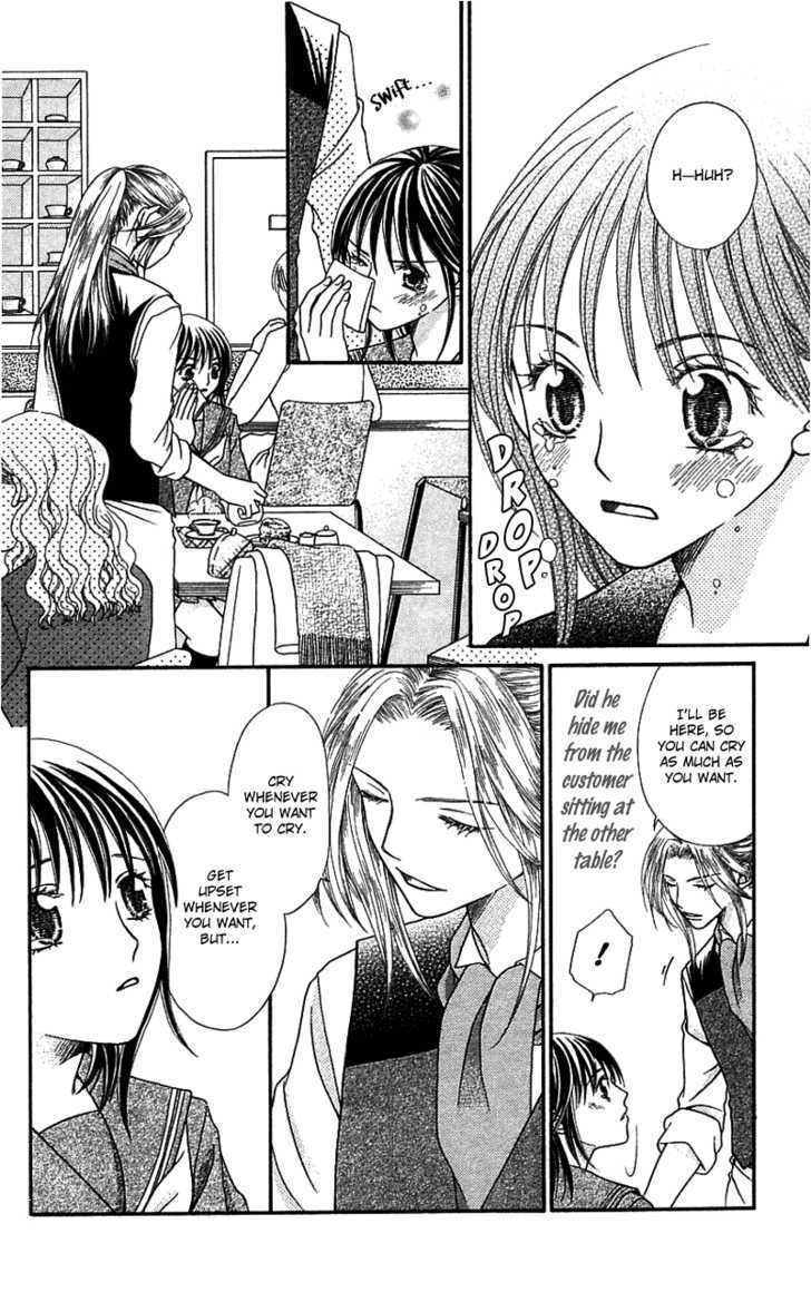Kanojo ga Café ni Kayou Wake Golden Waiter 第18页