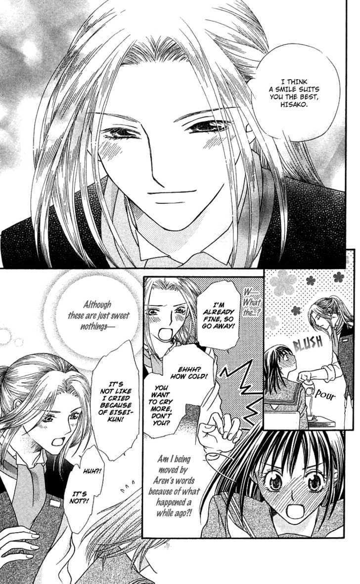 Kanojo ga Café ni Kayou Wake Golden Waiter 第19页