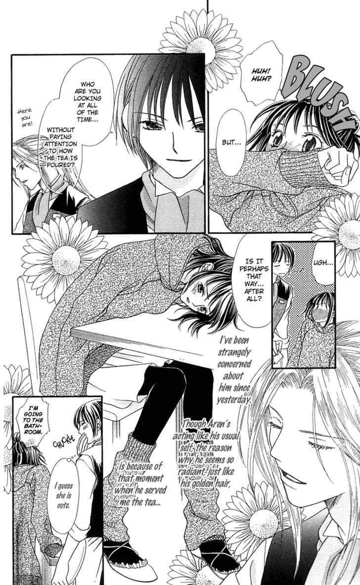 Kanojo ga Café ni Kayou Wake Golden Waiter 第22页