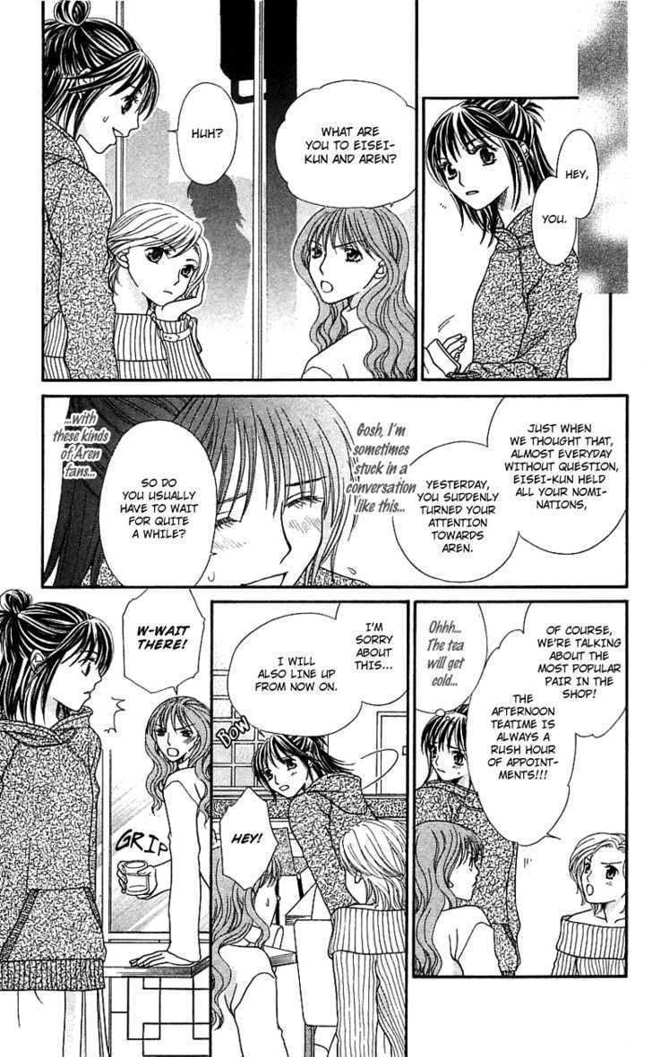 Kanojo ga Café ni Kayou Wake Golden Waiter 第23页