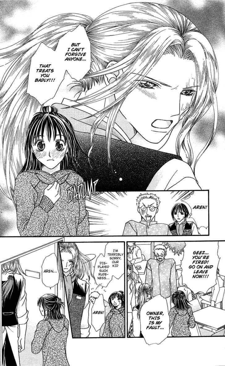 Kanojo ga Café ni Kayou Wake Golden Waiter 第26页