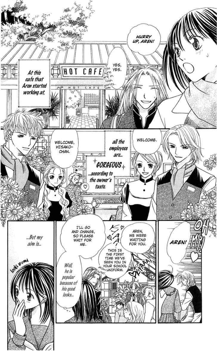 Kanojo ga Café ni Kayou Wake Golden Waiter 第6页