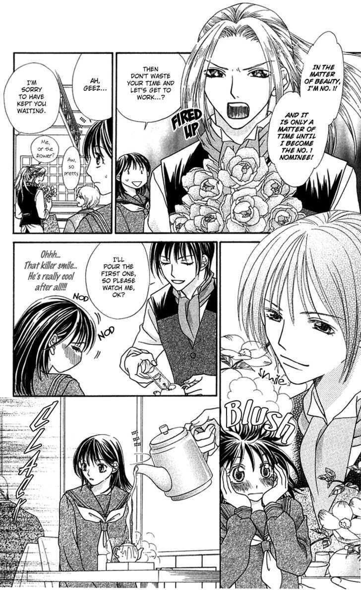 Kanojo ga Café ni Kayou Wake Golden Waiter 第8页