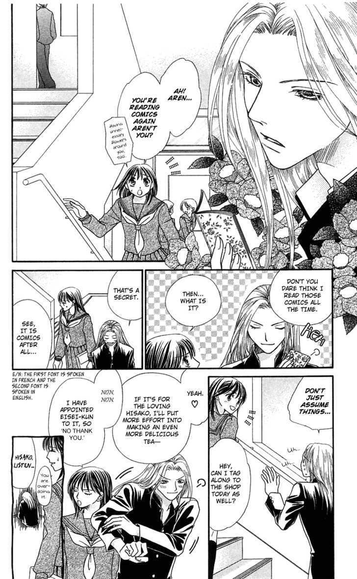 Kanojo ga Café ni Kayou Wake Golden Waiter 第10页