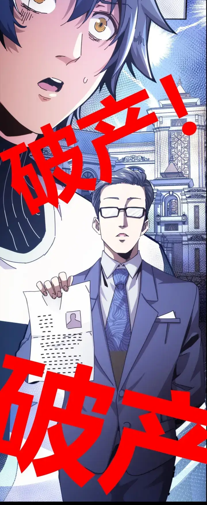 Taixu Apartment 第3页