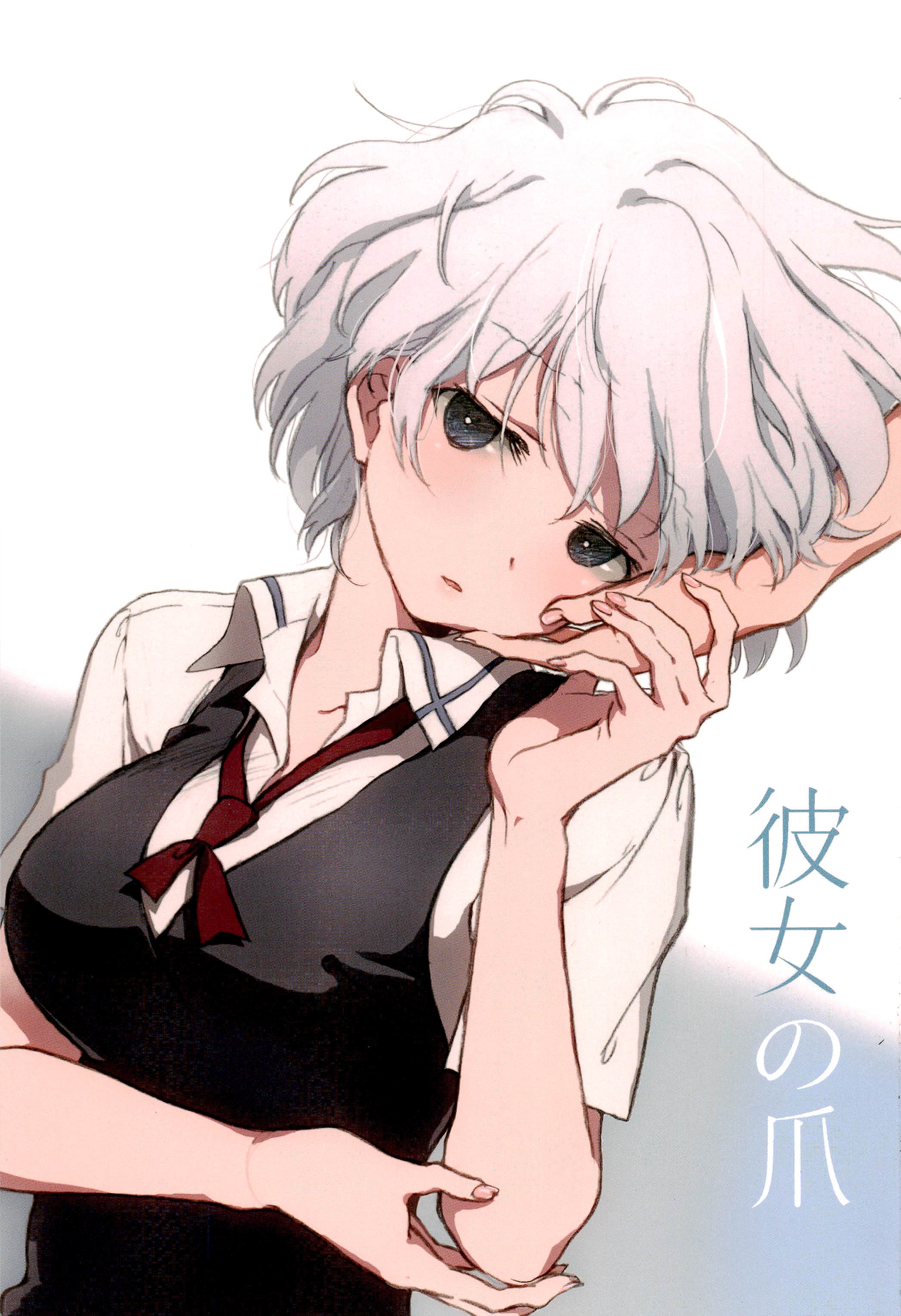 Saki - Her Nails (Doujinshi) 第1页