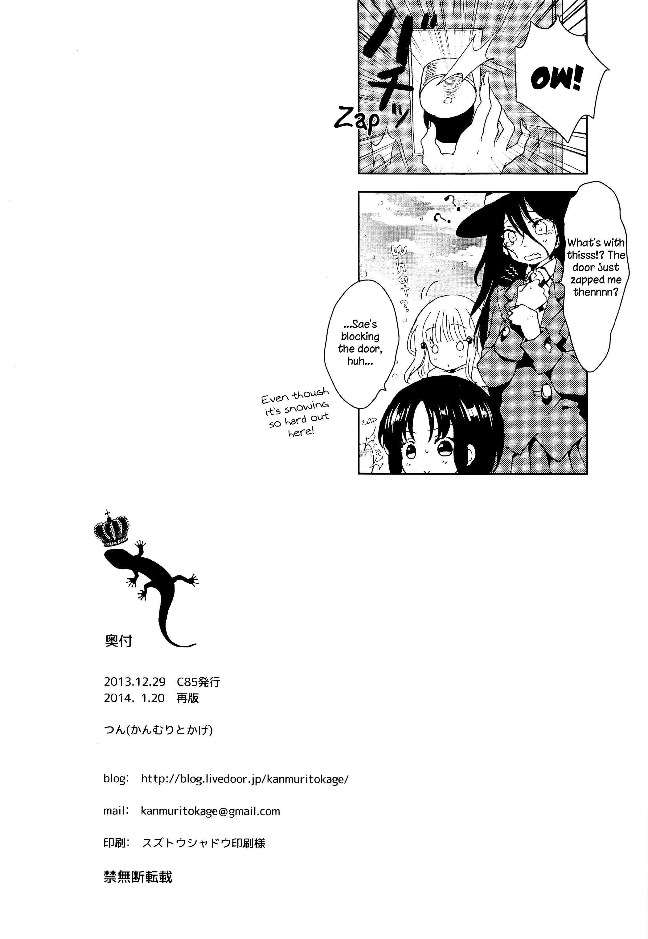 Saki - Her Nails (Doujinshi) Oneshot 第27页