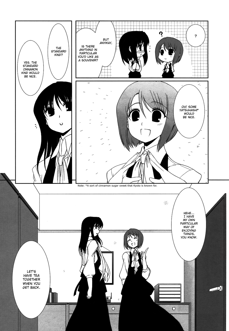 Chatting at the Amber Teahouse Vol. 1 Ch. 2 第4页
