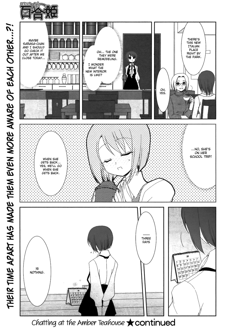 Chatting at the Amber Teahouse Vol. 1 Ch. 2 第7页