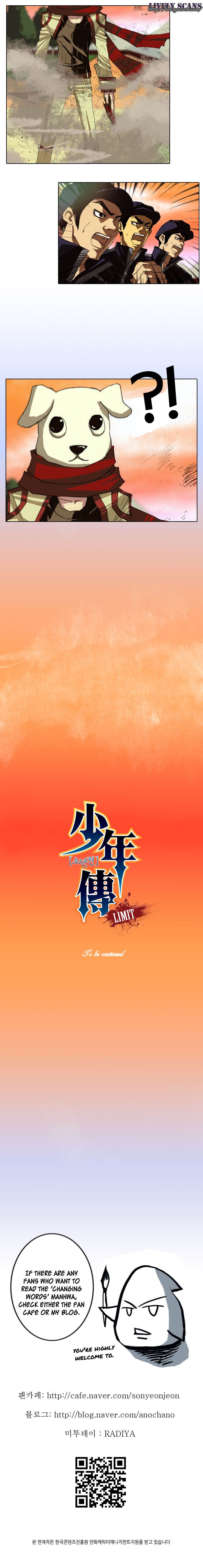 Son Yeon Jeon [Limit] Ch. 3 第10页