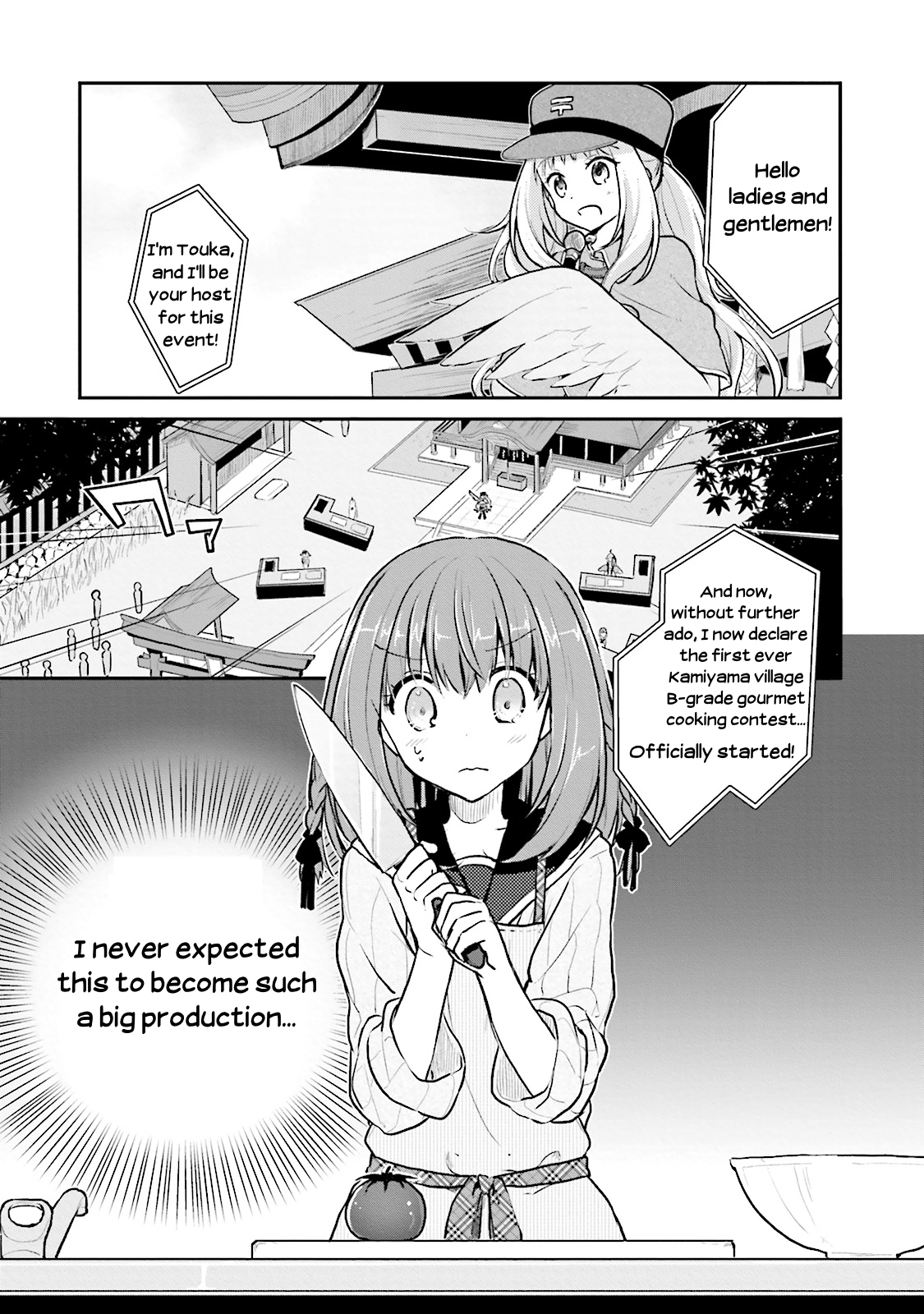 Youkoso Genkai Shuuraku e! Vol. 1 Ch. 3 第1页