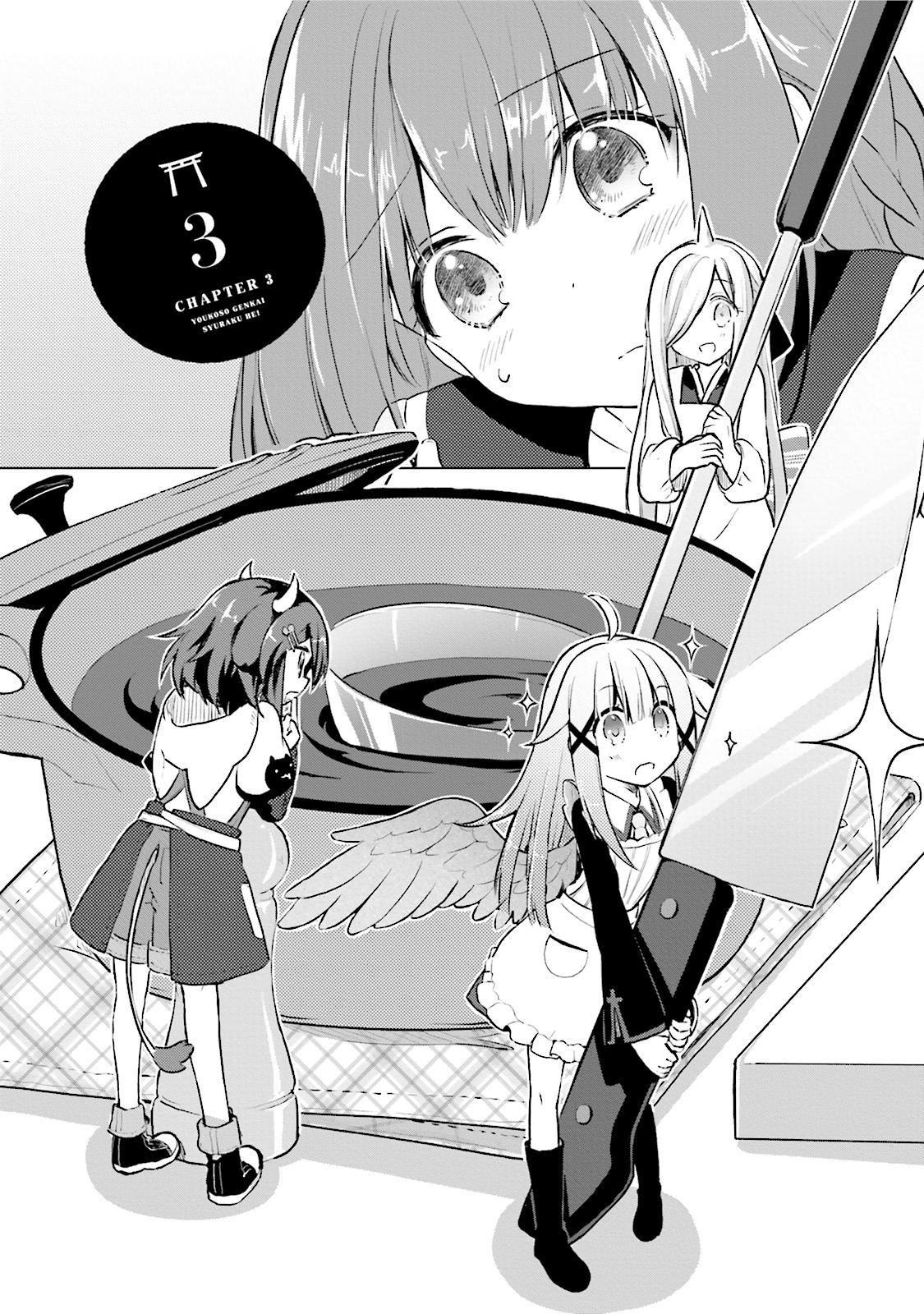 Youkoso Genkai Shuuraku e! Vol. 1 Ch. 3 第2页
