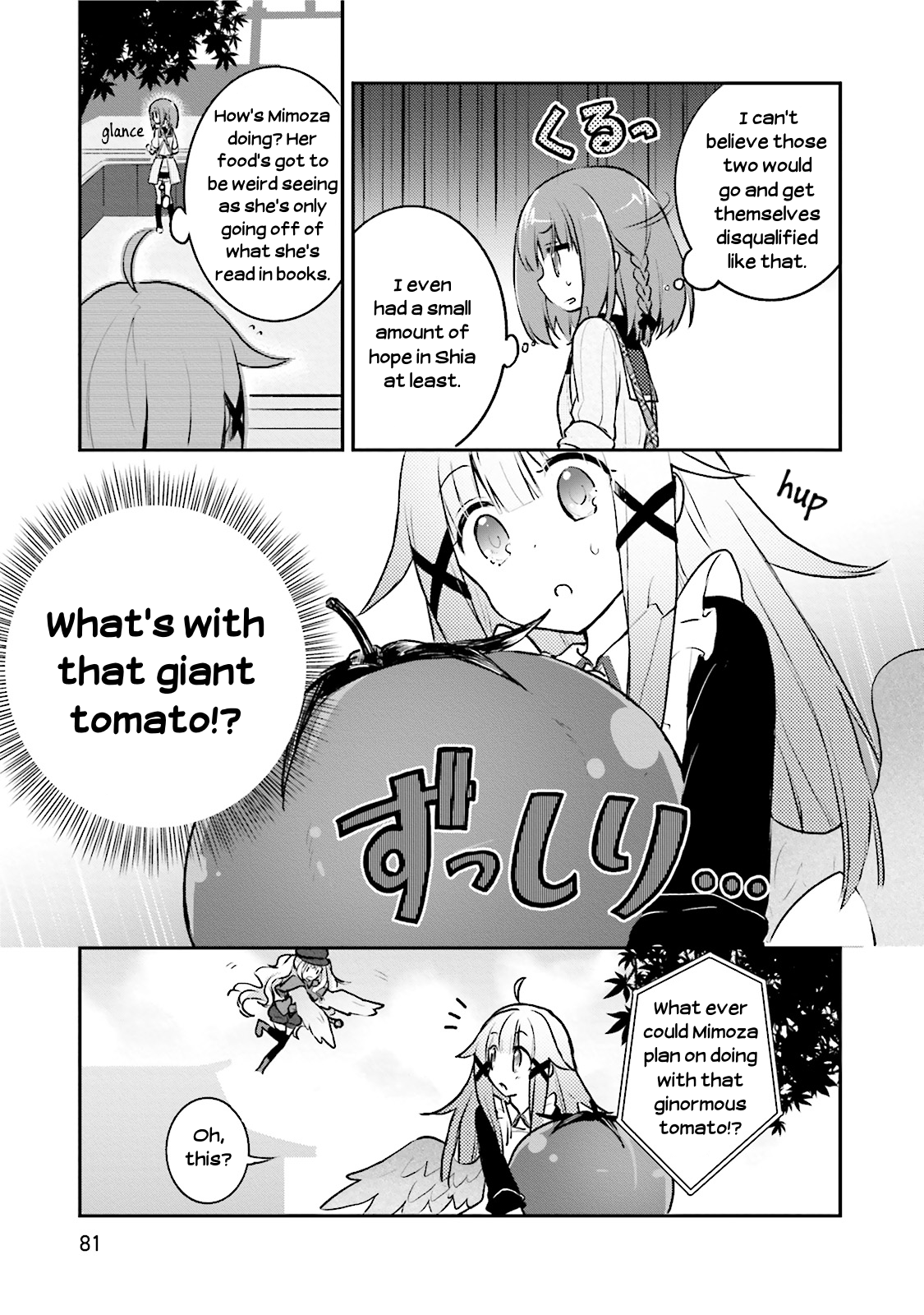 Youkoso Genkai Shuuraku e! Vol. 1 Ch. 3 第17页