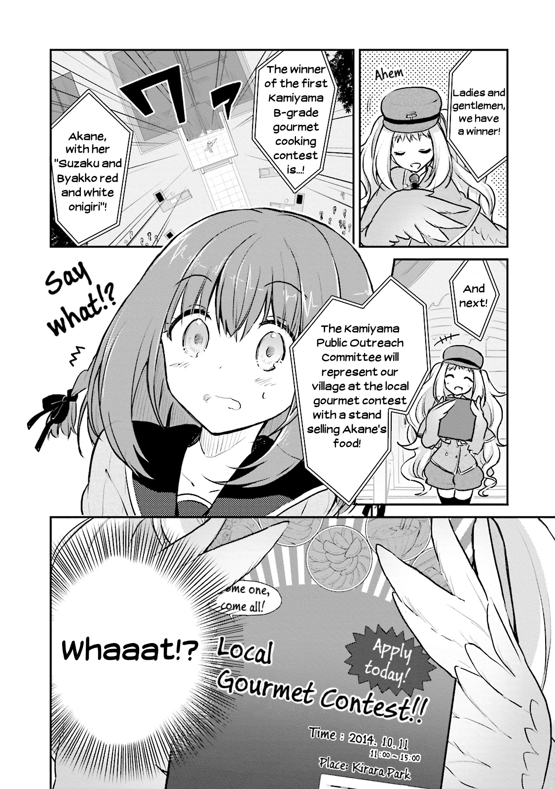 Youkoso Genkai Shuuraku e! Vol. 1 Ch. 3 第26页