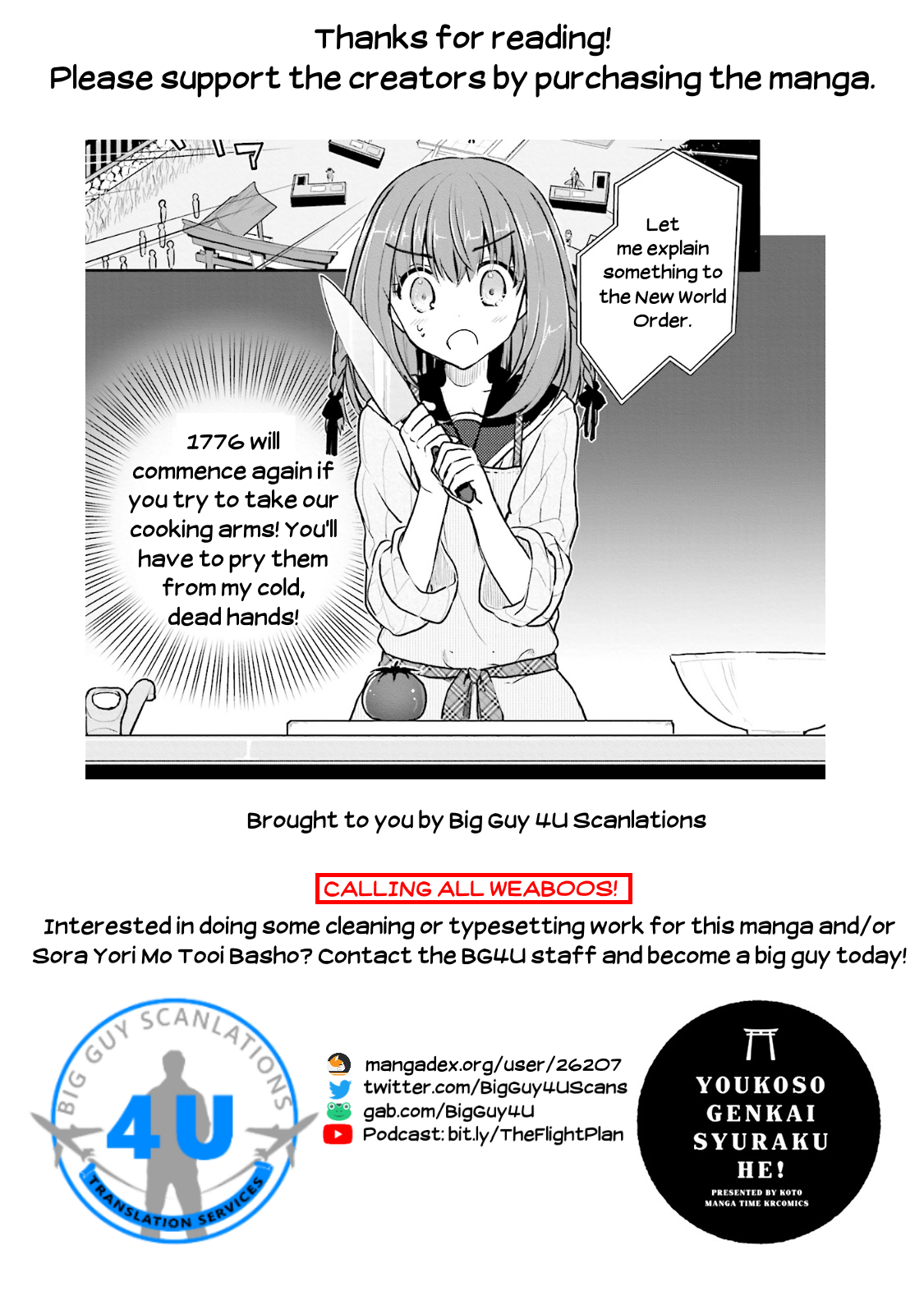 Youkoso Genkai Shuuraku e! Vol. 1 Ch. 3 第27页