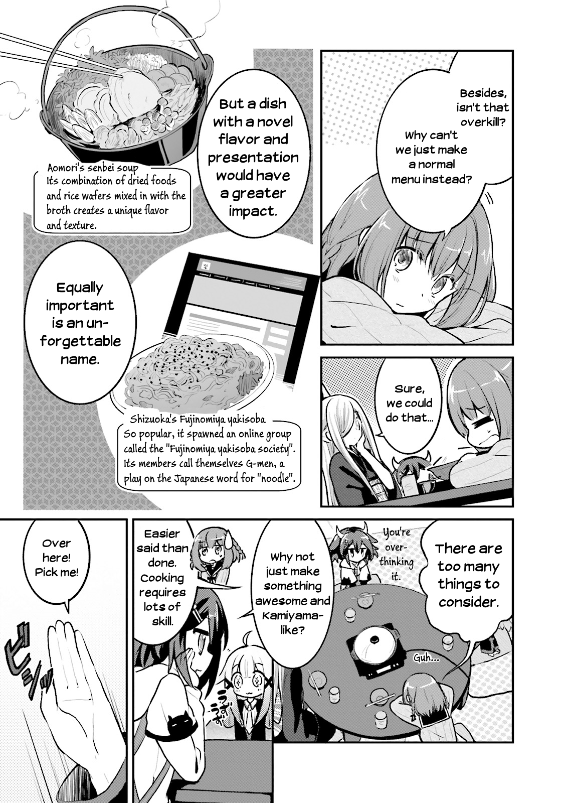 Youkoso Genkai Shuuraku e! Vol. 1 Ch. 3 第9页