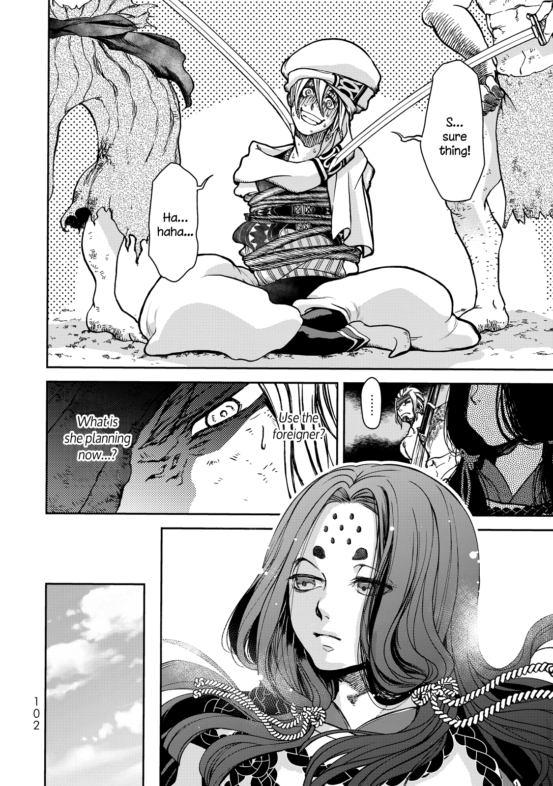 Shoukoku no Altair Gaiden - Toukoku no Subaru The Prince Dances 第11页
