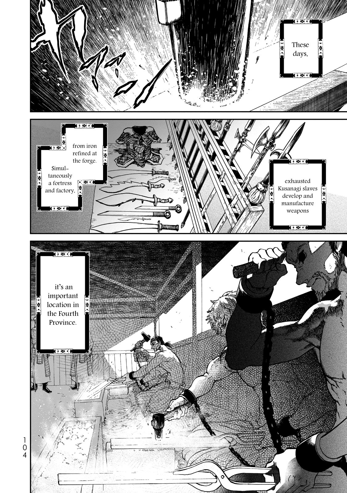 Shoukoku no Altair Gaiden - Toukoku no Subaru The Prince Dances 第13页