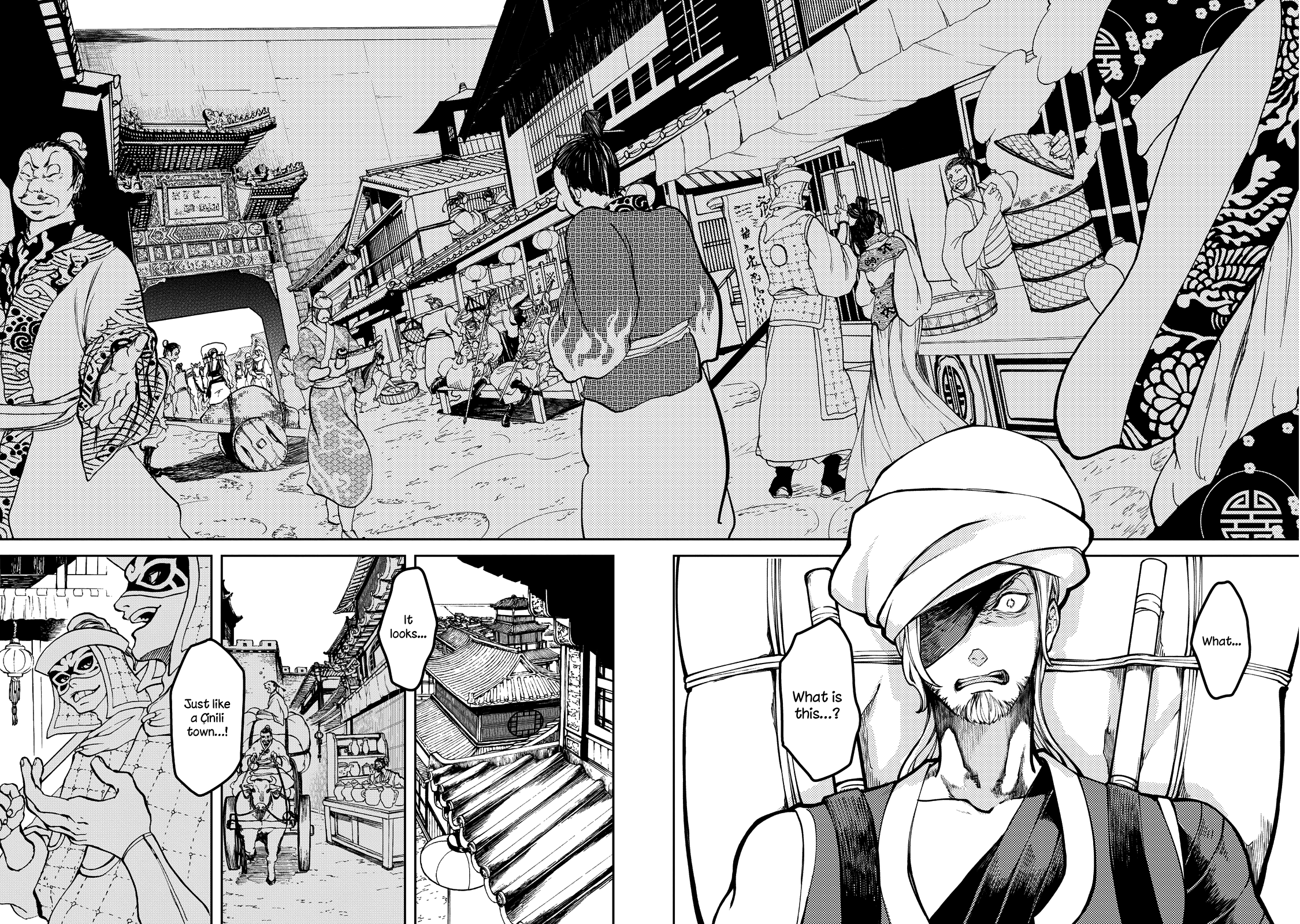 Shoukoku no Altair Gaiden - Toukoku no Subaru The Prince Dances 第16页