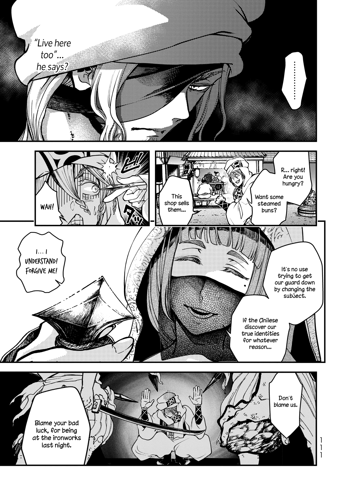 Shoukoku no Altair Gaiden - Toukoku no Subaru The Prince Dances 第18页